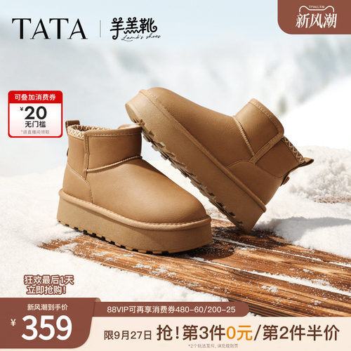 时尚百搭女休闲