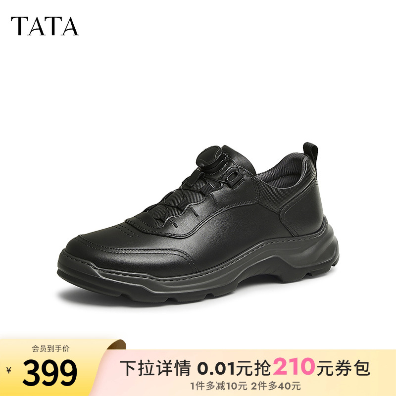 时尚休闲运动鞋