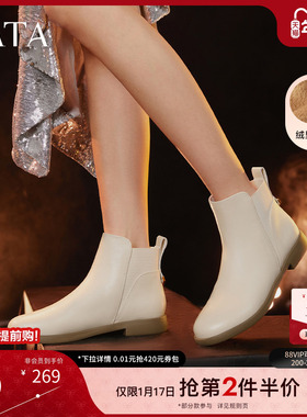 TATA他她法式通勤短靴女靴白色加绒牛皮踝靴子单靴冬季新7BJ44DD3