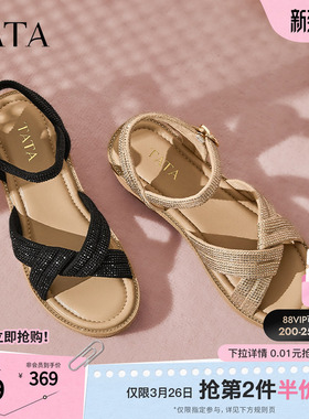 TATA他她休闲度假风坡跟凉鞋通勤女鞋编织气质凉鞋夏新款CXP01BL5