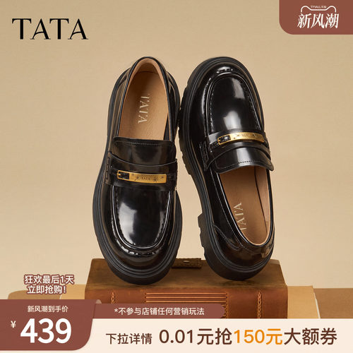 时尚休闲圆头增高