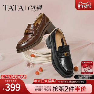 TATA他她C小调黑色小皮鞋女复古粗跟乐福鞋女单鞋2026新JZY02AA6