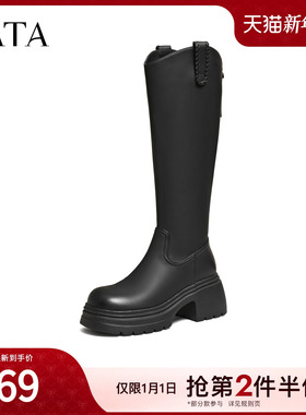TATA他她靴子长筒靴女2025冬季新款骑士靴时装靴黑色靴子CGG03DG5