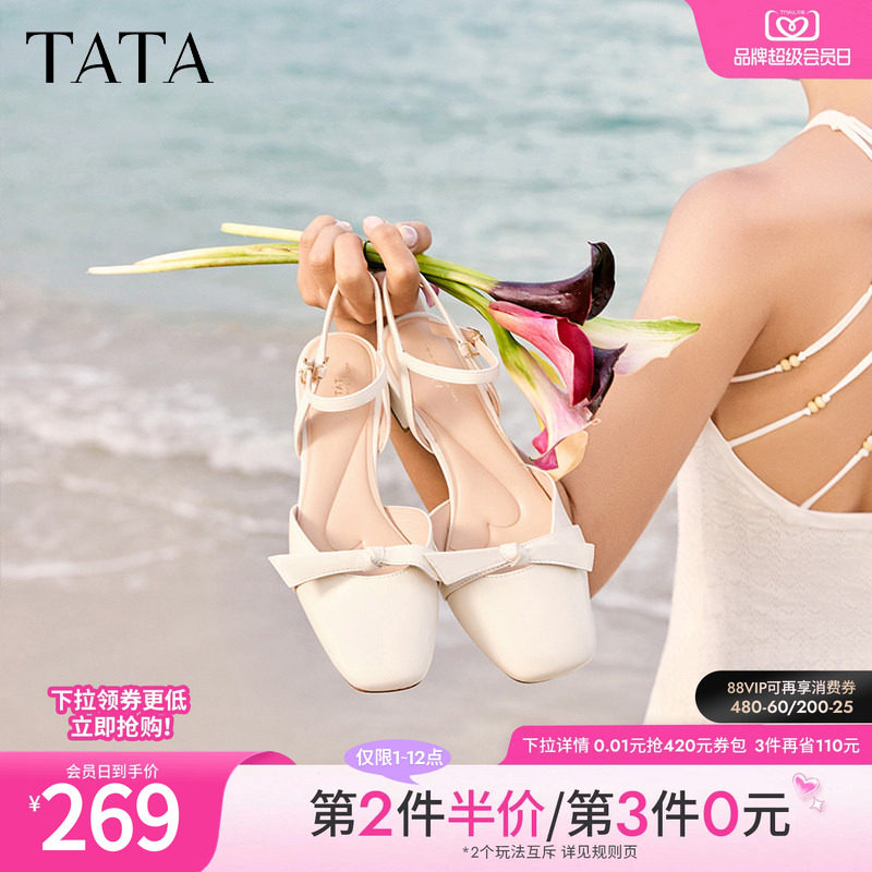 Tata他她玛丽珍包头凉鞋女粗跟高跟凉鞋时尚外穿单鞋夏款7SG15BH4