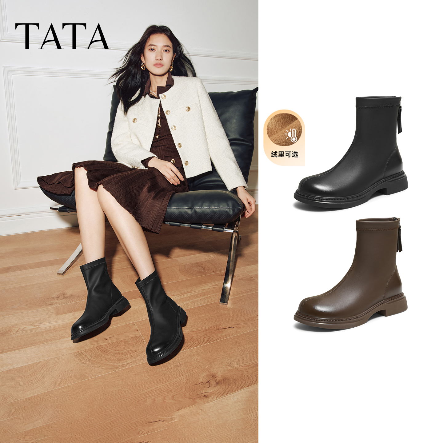 百搭通勤时装靴女