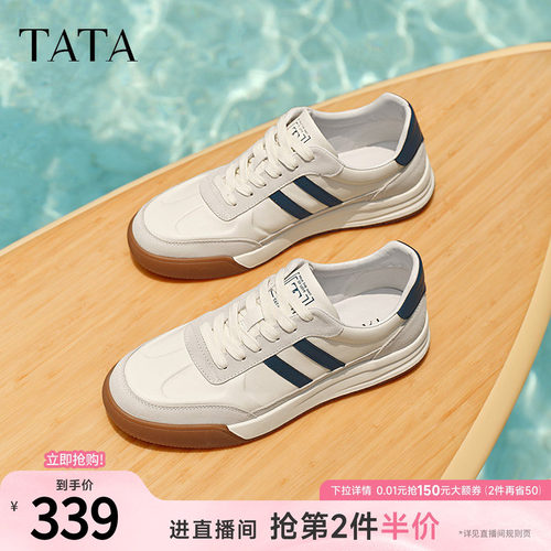 时尚休闲板鞋
