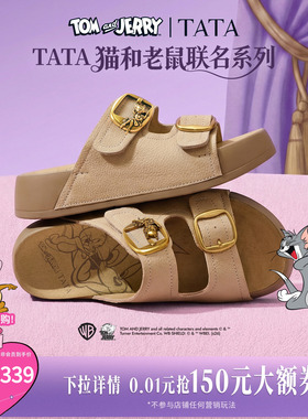 TATA他她猫和老鼠联名阿比喵女鞋拖鞋休闲厚底勃肯鞋凉鞋K4M01BT6