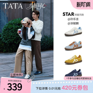 平底运动鞋 孙乐言同款 女鞋 红色德训鞋 男 TATA他她步履同心情侣款