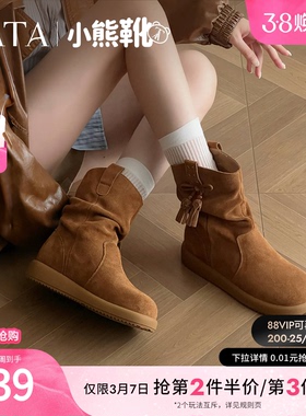 TATA他她小熊靴2025新款加绒西部靴短靴堆堆靴时装靴子CGY01DS4