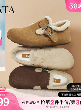 TATA他她女鞋新款加绒勃肯鞋内增高棉鞋毛毛鞋休闲鞋子CUG01CM5