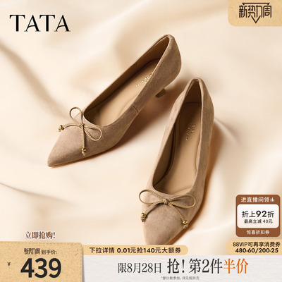 TATA他她杏色高跟鞋女猫跟尖头羊皮单鞋工作鞋女2026秋款U6P01CQ6