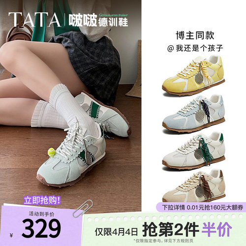 时尚阿甘鞋女休闲运动鞋