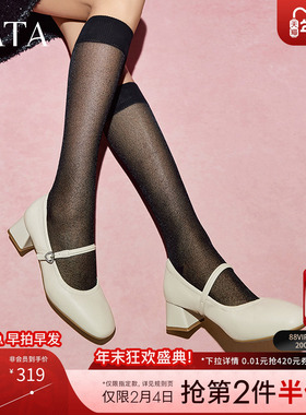 Tata他她粗跟玛丽珍鞋女复古小皮鞋通勤单鞋女2024冬新款WR301CQ4