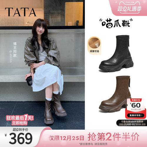 时尚休闲时装短靴