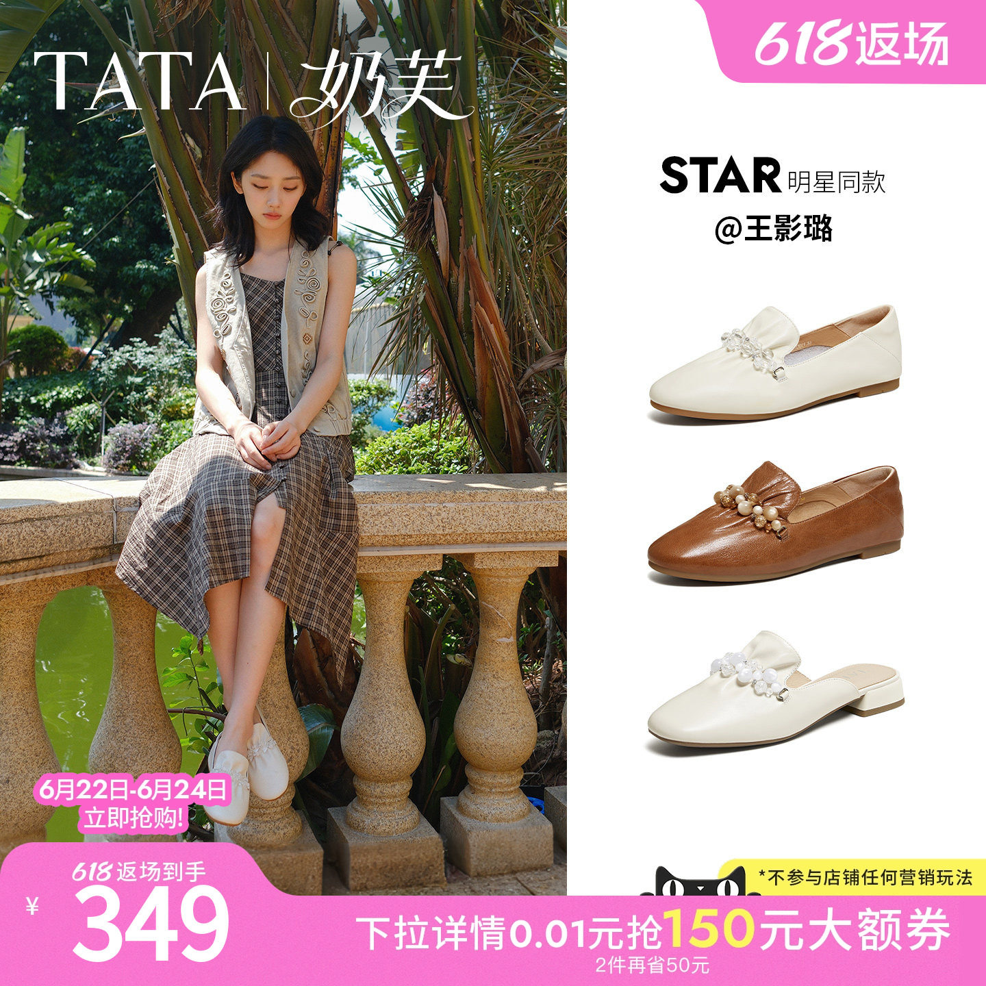 王影璐同款TATA他她奶芙平底乐福鞋女软底真皮单鞋2026新YZU03AA6