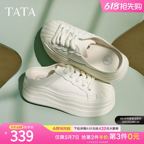 外穿时尚休闲穆勒鞋