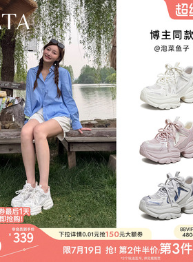 TATA他她女鞋夏季新款网面运动鞋炸街厚底百搭透气老爹鞋CY216BM6