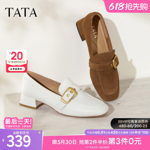 时尚休闲女乐福鞋