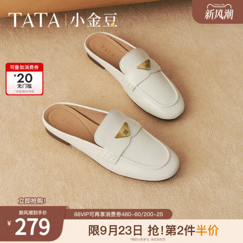 休闲包头穆勒鞋凉拖鞋