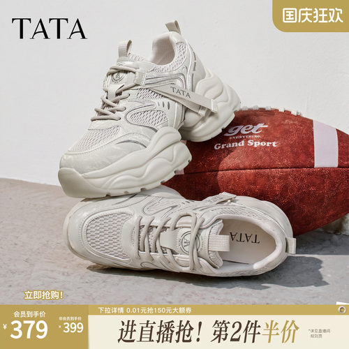 商场同款时尚休闲百搭