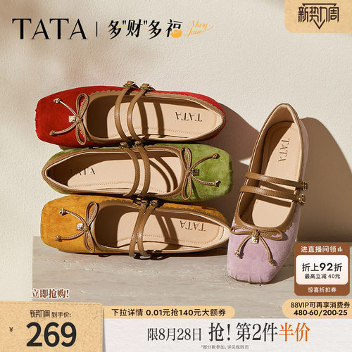时尚蝴蝶结玛丽珍鞋