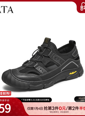TATA他她男鞋2025年夏季商场同款舒适休闲鞋新款黑色鞋子PFX01BM5