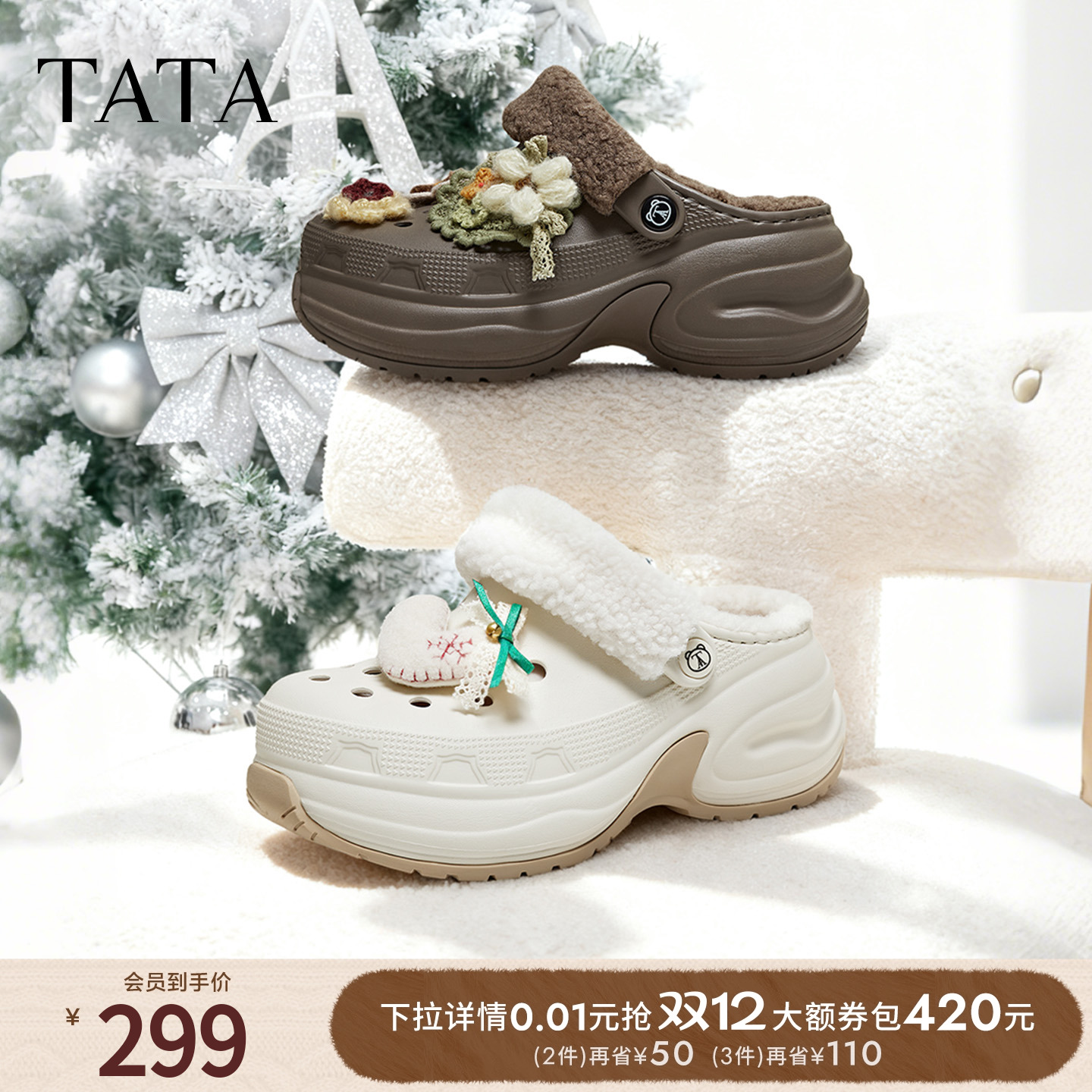 商场同款时尚休闲