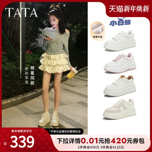 子GCD07AM6 女加绒小白鞋 孙乐言同款 TATA他她小白鲸厚底休闲板鞋