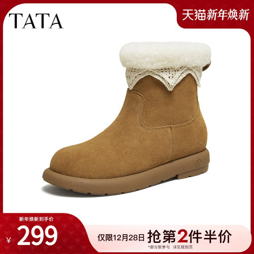 商场同款百搭通勤时尚休闲