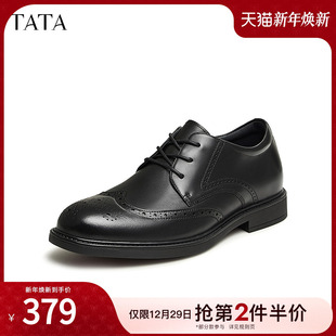 男士 2024冬新款 商务正装 新郎鞋 72M21CM4 鞋 Tata他她雕花布洛克皮鞋