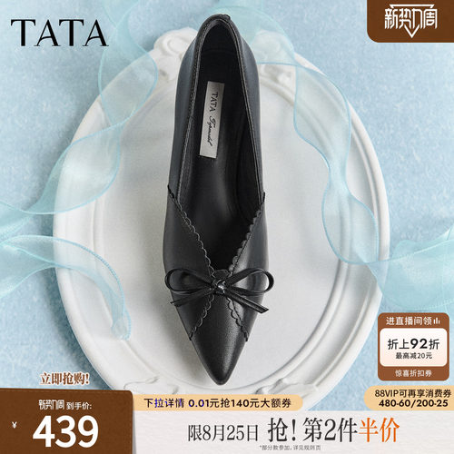 时尚百搭简约