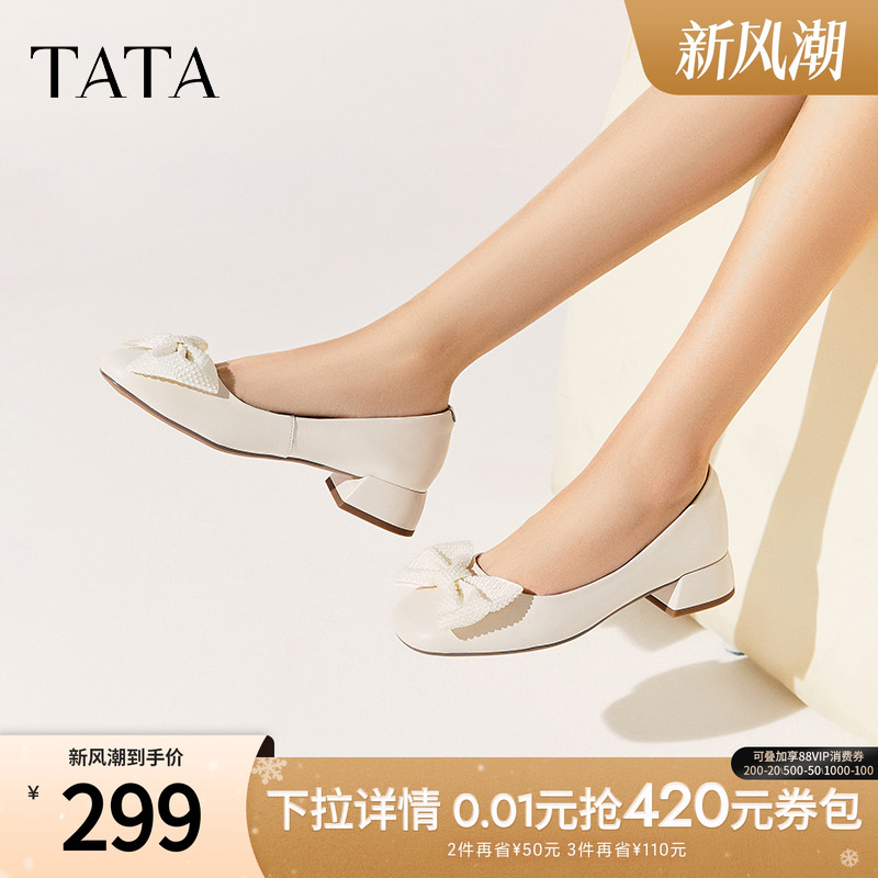 TATA/他她商场同款简约浅口单鞋