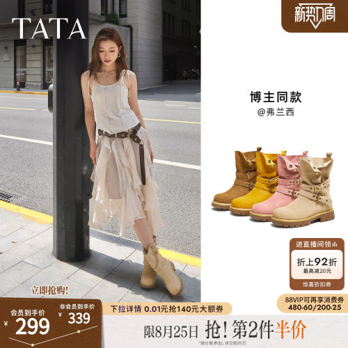 时尚百搭女休闲靴
