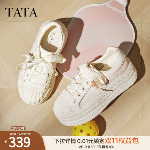 时尚休闲板鞋女