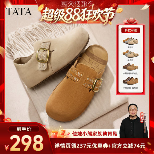 商场同款外穿休闲百搭