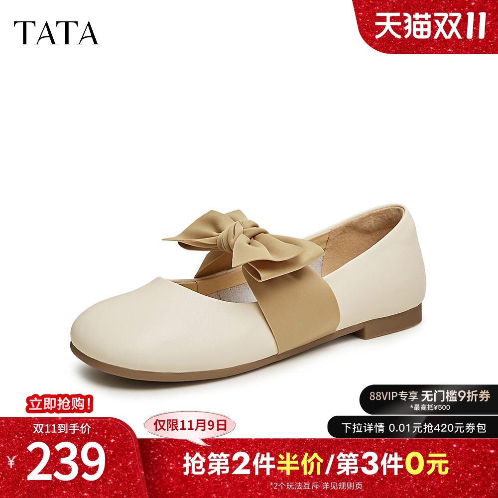 甜美芭蕾鞋玛丽珍单鞋新