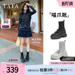 TATA他她喵爪靴2025冬季 靴休闲短靴女袜靴瘦瘦弹力靴CEG08DZ5 时装