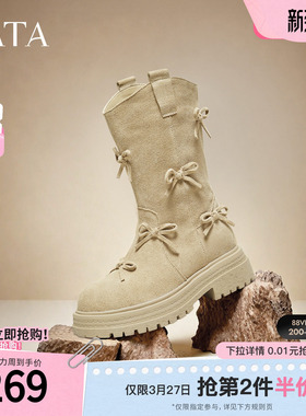 TATA他她复古靴子西部靴厚底堆堆靴休闲靴骑士靴中筒靴CHF01DS5