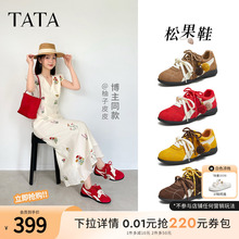 松果鞋TATA他她女鞋秋款鞋子赛车鞋红色德训鞋运动阿甘鞋GTY01CM5