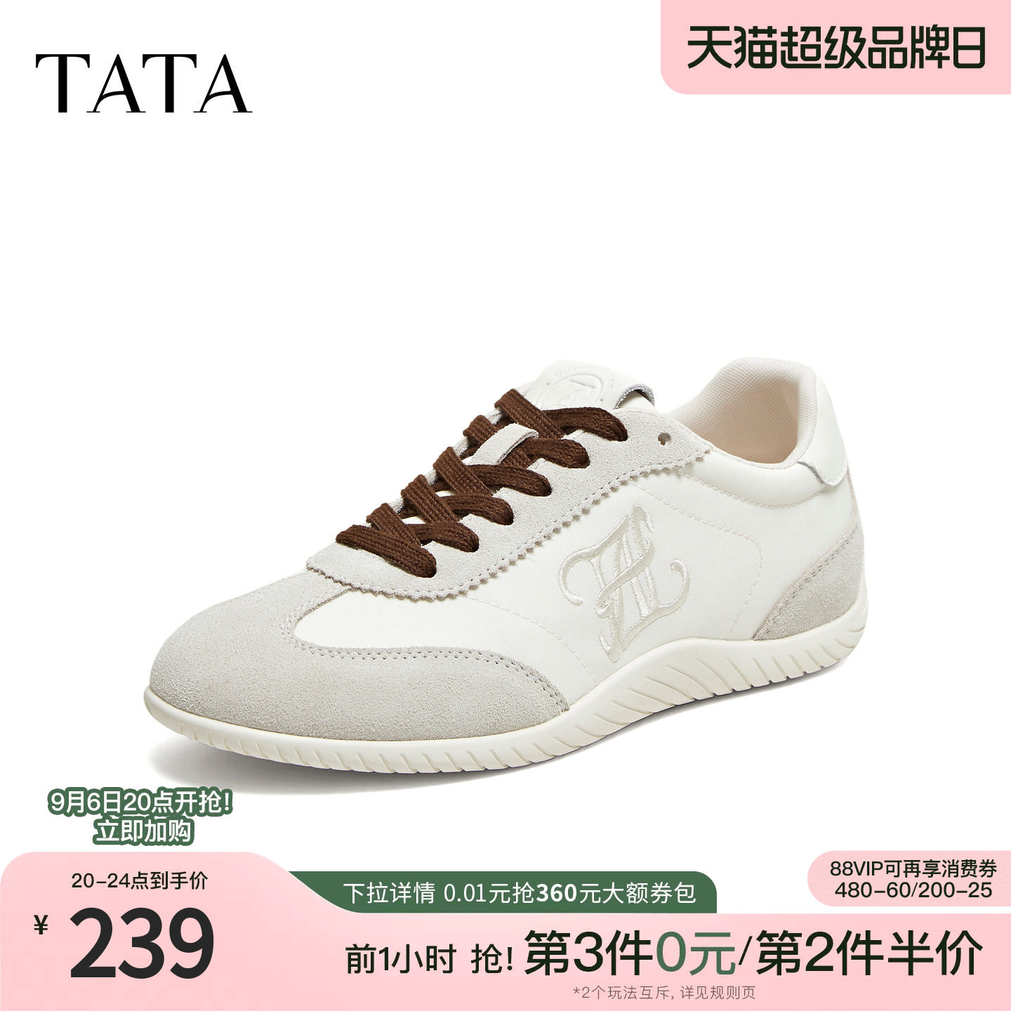 TATA他她女鞋2026秋新款阿甘鞋女时尚百搭潮流休闲德训鞋E3Z01AM6