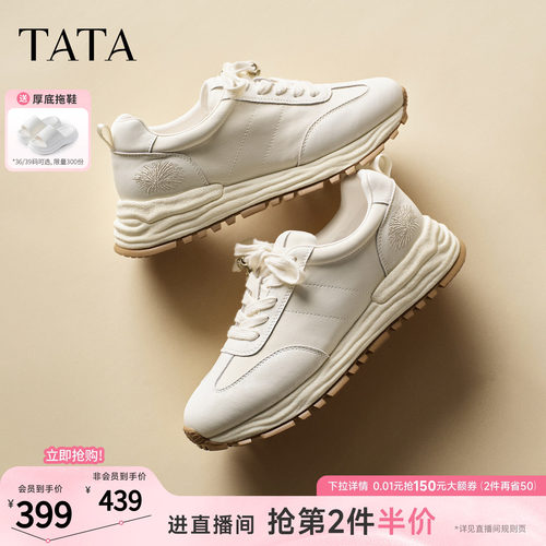 百搭休闲运动