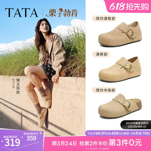 休闲勃肯鞋女时尚包头拖鞋