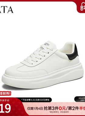 TATA他她男鞋2025冬季新款舒适板鞋百搭休闲鞋小白鞋子PGR01CM5