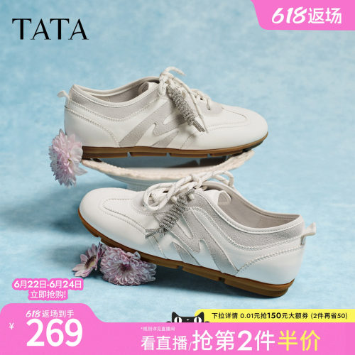 休闲百搭运动
