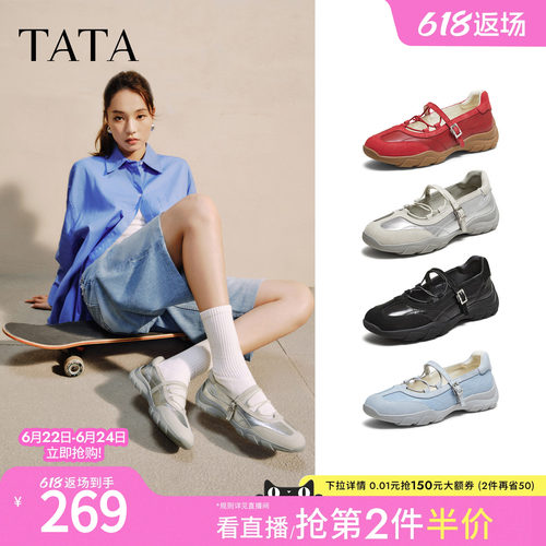时尚休闲女玛丽珍鞋