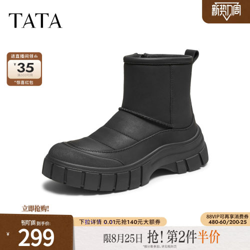 TATA他她雪地靴男单靴冬季新款百搭男士棉靴防滑保暖冬鞋VPF01DD5