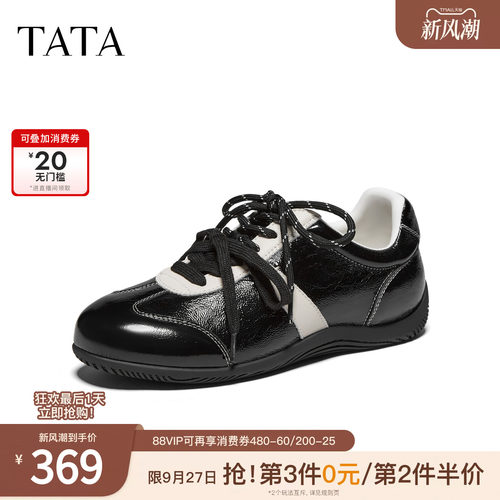 舒适轻便休闲运动