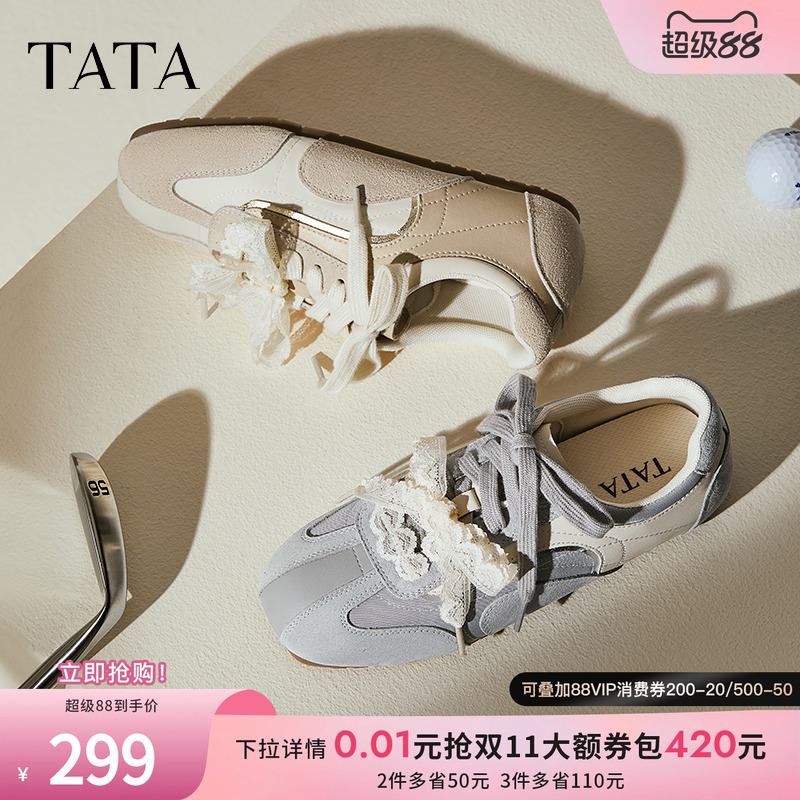 时尚百搭阿甘鞋女休闲运动鞋
