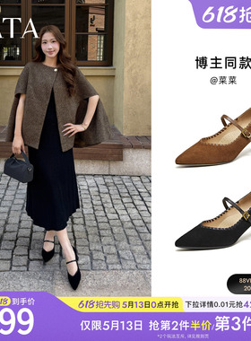 TATA他她粗跟玛丽珍鞋女羊皮高跟鞋尖头单鞋女鞋2026新款XGM06AQ6