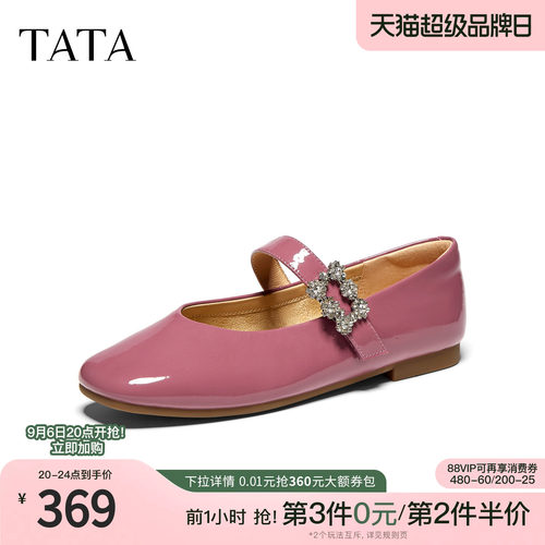 浅口女百搭休闲气质